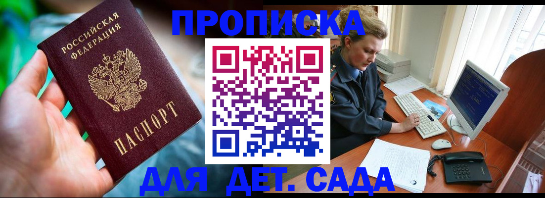 миграционный учет в Лукоянове